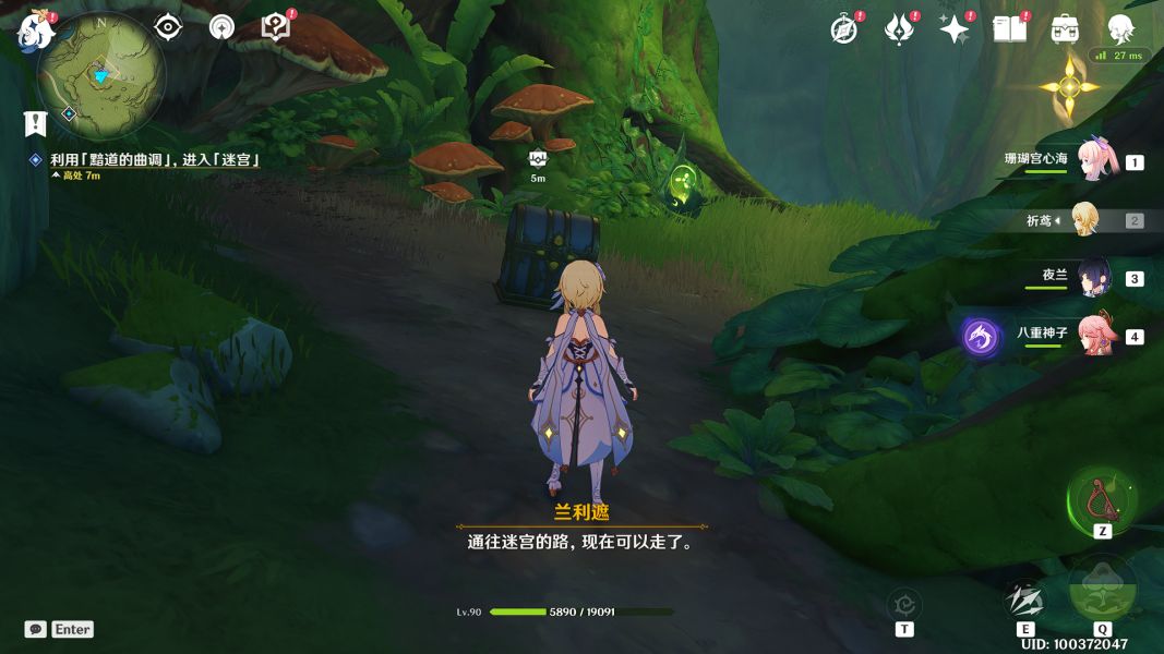 原神直到桓那痊愈任务怎么做