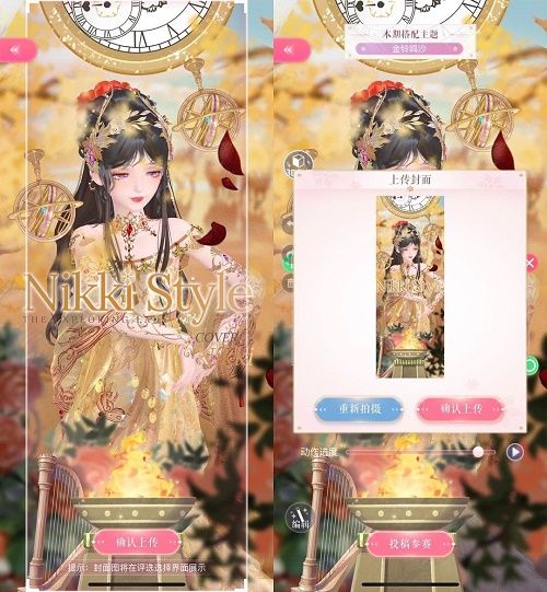 闪耀暖暖金铃鸣沙怎么搭配