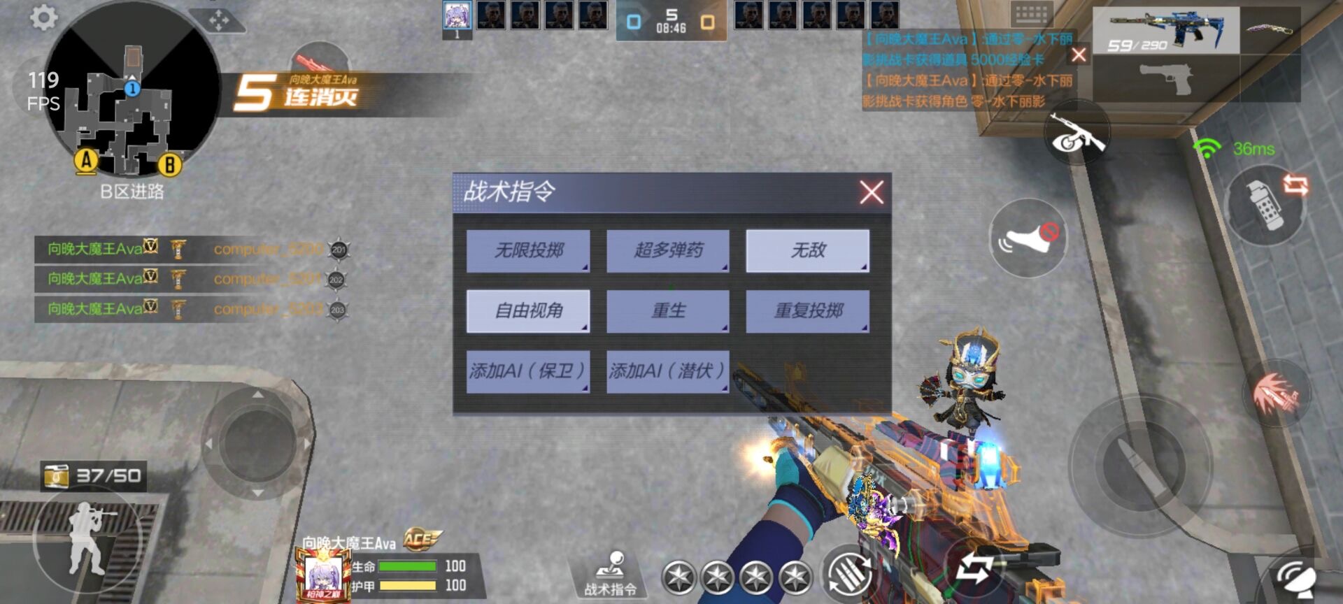 CF手游零水下丽影怎么获取