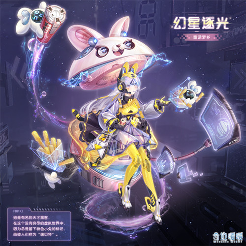 奇迹暖暖童话梦乡怎么搭配-童话梦乡通关搭配