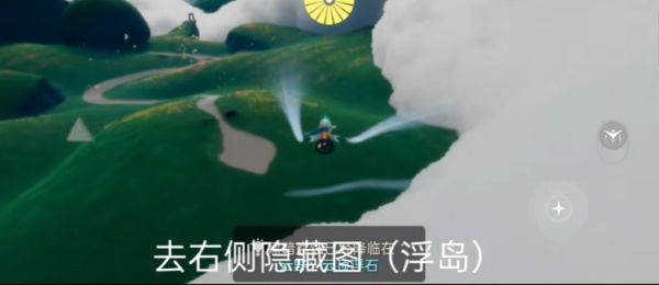 光遇8.16红石位置在什么地方