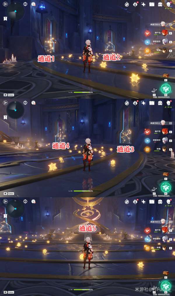 《原神》2.8星纬殿堂秘境其二宝箱在哪星纬殿堂秘境其二宝箱全收集-相关攻略
