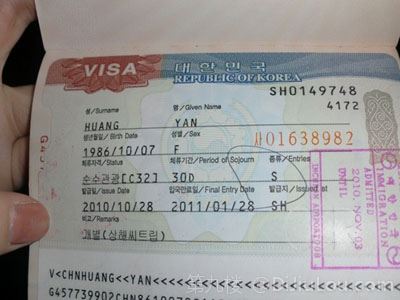 办理韩国旅游签证需要什么材料