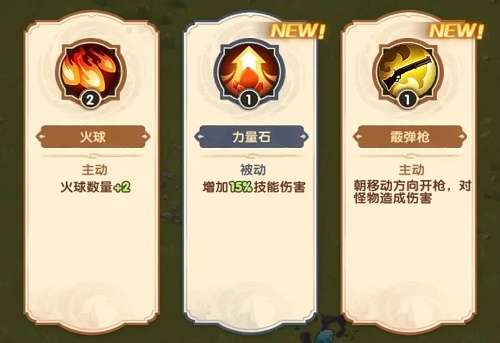 剑与远征暗影入侵怎么打-剑与远征暗影入侵攻略