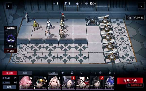 无期迷途主线5-4怎么过-无期迷途主线5-4通关攻略