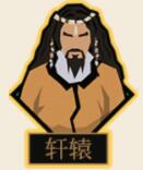 无悔华夏兵种图鉴大全