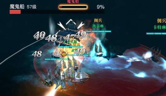 黎明之海魔鬼船怎么打-黎明之海魔鬼船打法攻略