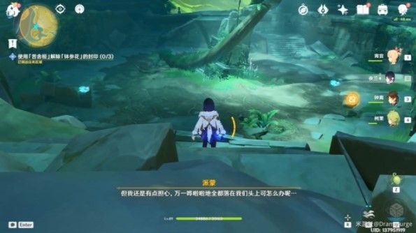 原神正法炬书月升之章任务怎么做