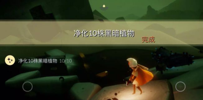 光遇8.19任务怎么完成