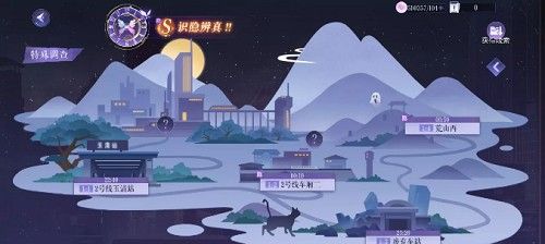 黑猫奇闻社第一章隐藏结局怎么达成