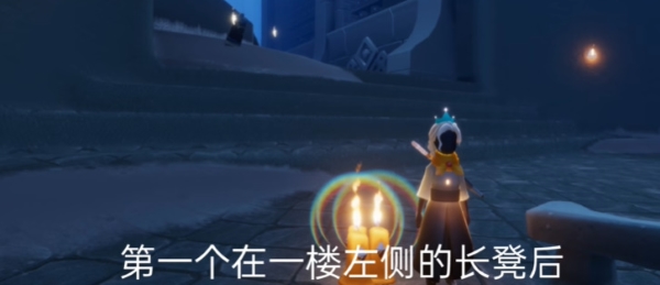 光遇8.15季节蜡烛在哪