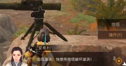 明日之后拯救守候者任务怎么完成