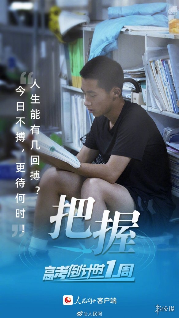 【高考攻略】高考祝福语和鼓励的话2022（详细教程）