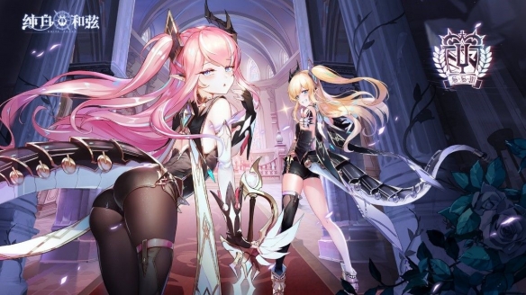 【纯白和弦攻略】萌新向SSR节奏榜（详细教程）