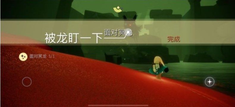 光遇8.16任务怎么做
