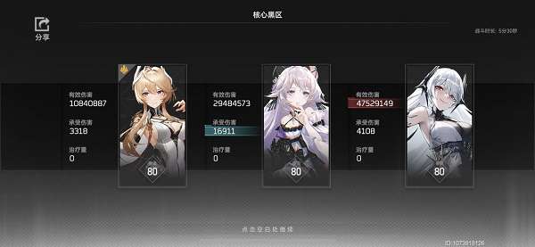 深空之眼哈迪斯神格怎么选择-深空之眼哈迪斯神格选择攻略