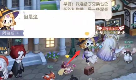 奥比岛手游魔药店失窃疑云真相是什么