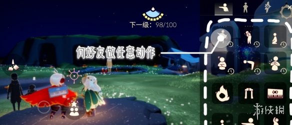 【光遇攻略】5月31日任务怎么做（详细教程）