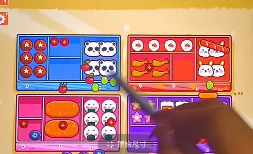 收纳模拟器小小厨娘怎么过