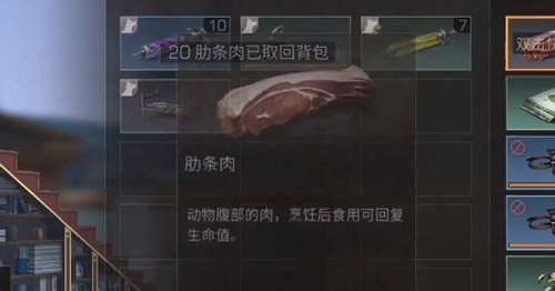 明日之后拯救守候者任务怎么过-明日之后拯救守候者任务攻略