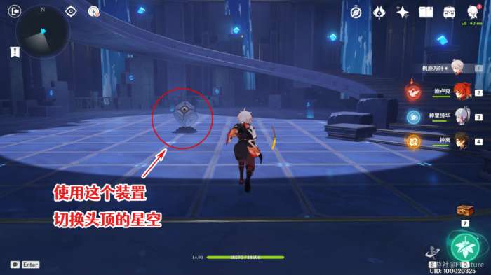 《原神》2.8星纬殿堂秘境其二宝箱在哪星纬殿堂秘境其二宝箱全收集-相关攻略