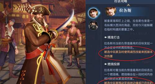 黎明之海神秘梦境怎么打-黎明之海神秘梦境攻略