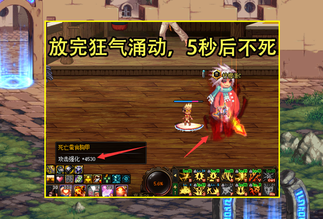 dnf110级上衣怎么选择-dnf110级最强上衣推荐