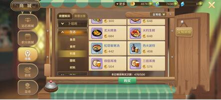 龙之国物语0氪平民玩法攻略