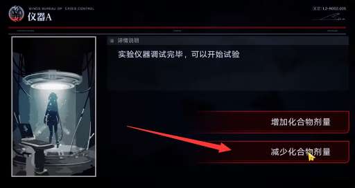 无期迷途赫卡蒂梦境关卡怎么过-无期迷途赫卡蒂梦境关卡攻略