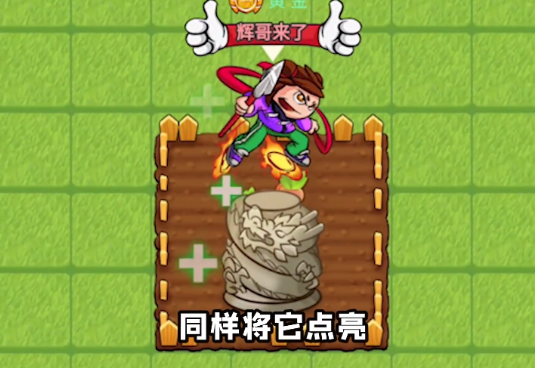 别惹农夫神龙怎么解锁获得-别惹农夫隐藏皮肤神龙获得攻略