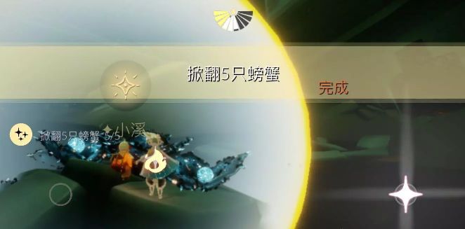 光遇8月25日每日任务怎么完成