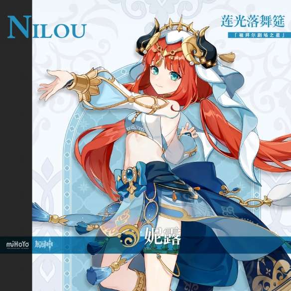 原神妮露突破材料是什么-原神妮露突破材料一览