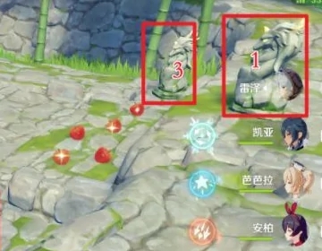 原神岩尊像在哪-原神岩尊像位置