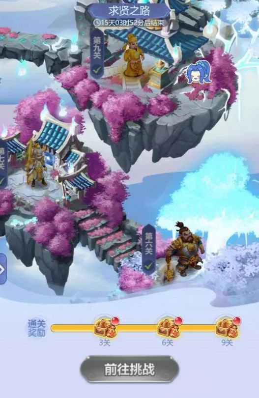 梦幻西游网页版李淳风求贤之路怎么过关