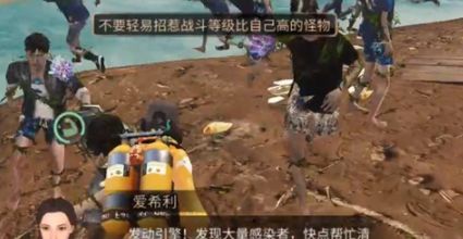 明日之后拯救守候者任务怎么完成