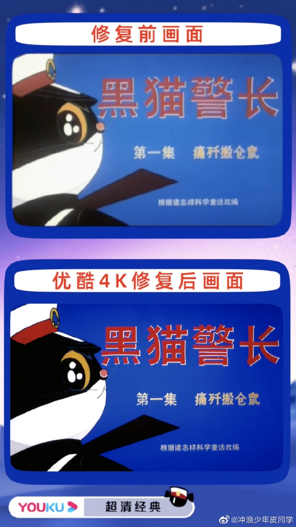 【优酷攻略】优酷推出六一儿童节片单（详细教程）