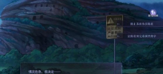 黑猫奇闻社序章隐藏S结局怎么达成