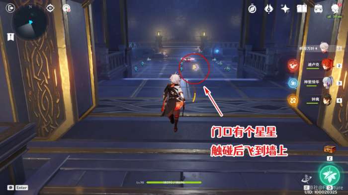 《原神》2.8星纬殿堂秘境其二宝箱在哪星纬殿堂秘境其二宝箱全收集-相关攻略