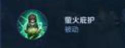 王者荣耀桑启技能效果介绍