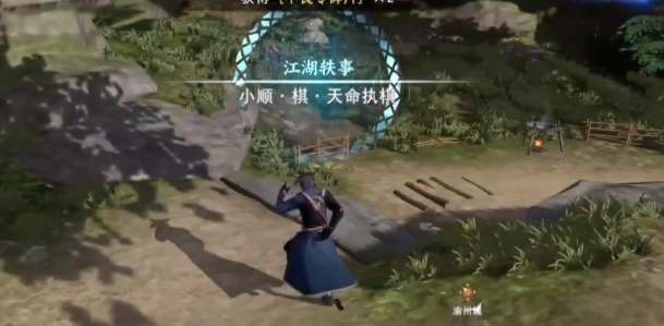 不良人3天命执棋怎么过