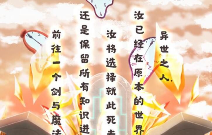 异世轮回录装备怎么交易