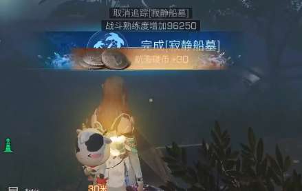 明日之后寂静船墓任务怎么做-明日之后寂静船墓任务攻略