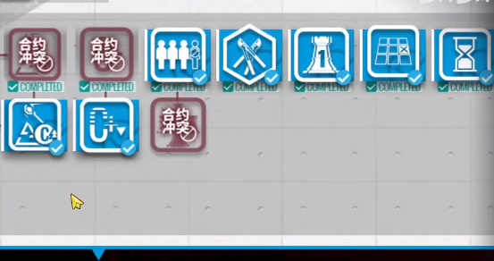 明日方舟尘环行动怎么做
