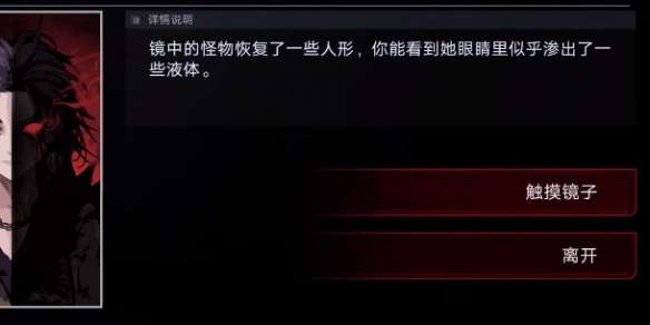 无期迷途MZ04怎么过-无期迷途MZ04通关攻略