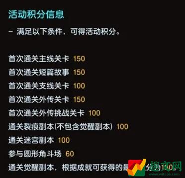 坎公骑冠剑宾果机玩法介绍