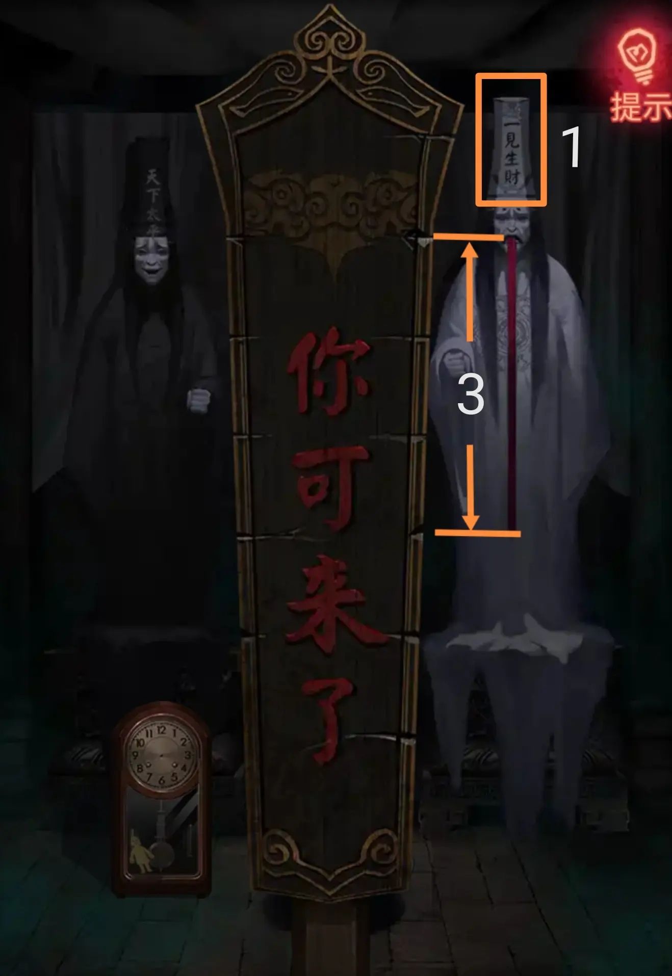 纸嫁衣4红丝缠结局彩蛋是什么