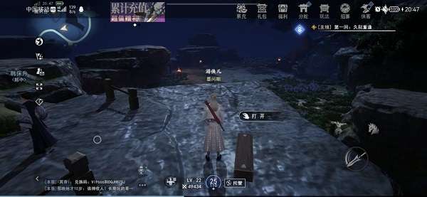 不良人3手游沉剑池隐藏宝箱在哪-不良人3沉剑池隐藏宝箱位置介绍