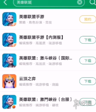 【葫芦侠攻略】葫芦侠下载大航海探险物语方法（详细教程）