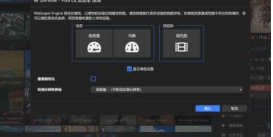 壁纸引擎王者荣耀文件资源怎么用