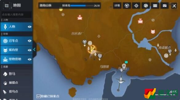 诺亚之心幽灵列车长奇遇任务攻略